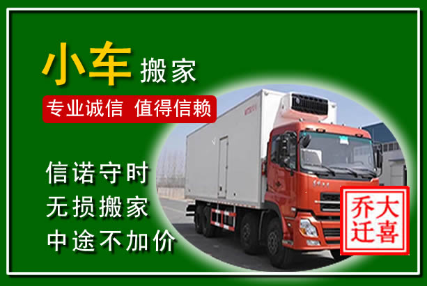 盐津物品搬运