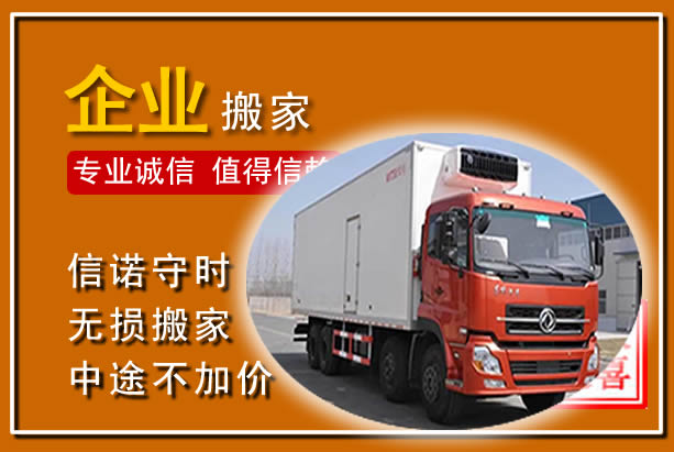盐津工厂单位搬迁